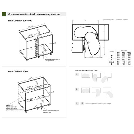 volshebnij-ugol-maxima-silva-corner-optima-1000600-pravij-hromgrafit-rejs_5012